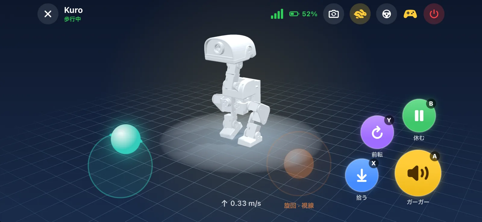 横向きのプレイ画面。中央に XGO-Duck の3Dモデル、左右に操作スティックとアクションボタン